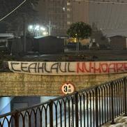Fanii Ceahlăului Piatra Neamț au răbufnit / foto: monitorulneamt.ro