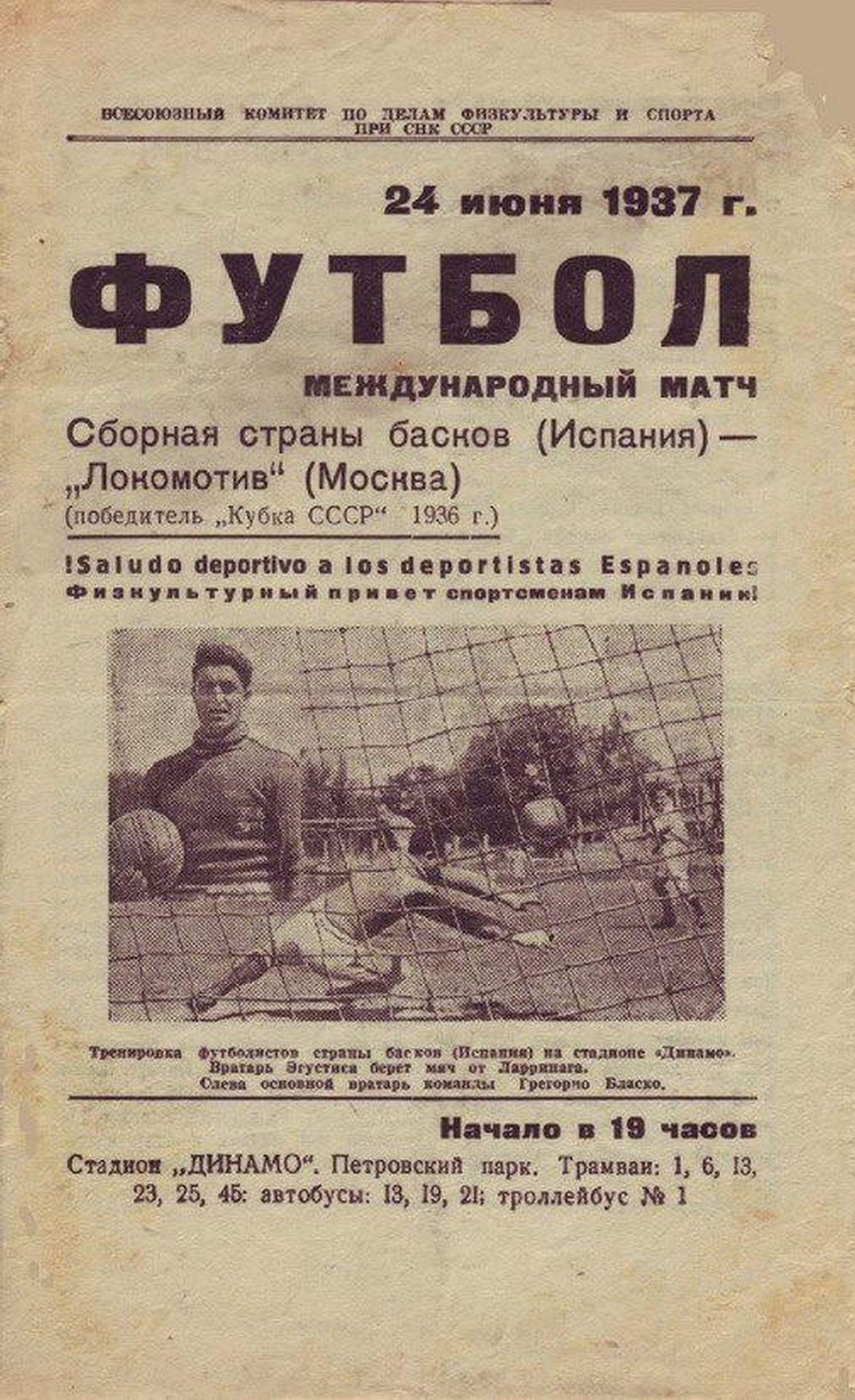 Gyula Limbeck