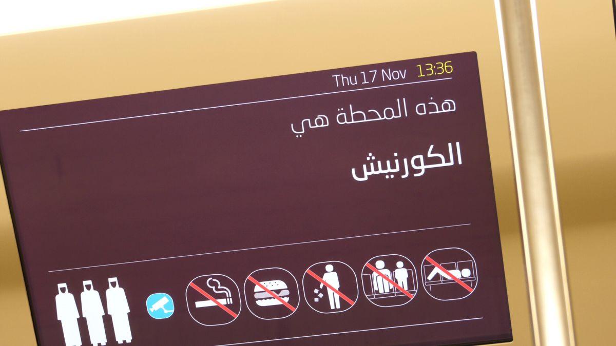 Corespondență din Qatar - Metroul din Doha e de pe altă planetă