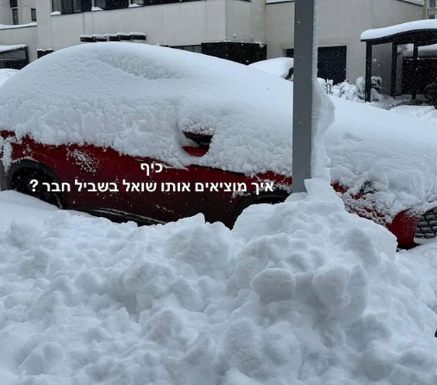 Imaginea postată de Ofri Arad pe Instagram Israelianul Ofri Arad a rămas șocat în București: „Întreb pentru un prieten”