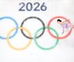 Julia Sauter // FOTO: Getty Images