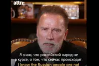 Arnold Schwarzenegger, mesaj viral pentru poporul și soldații ruși: „Nu faceți ca tatăl meu nazist, care a ajuns frânt fizic și psihic”