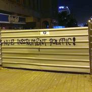 Suporterii lui FC Argeș, nemulțumiți de legătura echipei cu PSD. Sursă foto: Facebook Peluza Nord Pitești