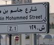 Echipa GSP deplasată în Qatar a participat la o licitație în stil arab » Ce au descoperit jurnaliștii: o colecție senzațională, chiar și un timbru românesc