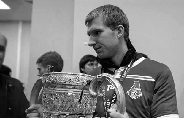 Inokenti Samohvalov, fotbalist la Lokomotiv Moscova, mort la 22 de ani la antrenament!