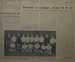 retro gsp - 20 iulie petrolul