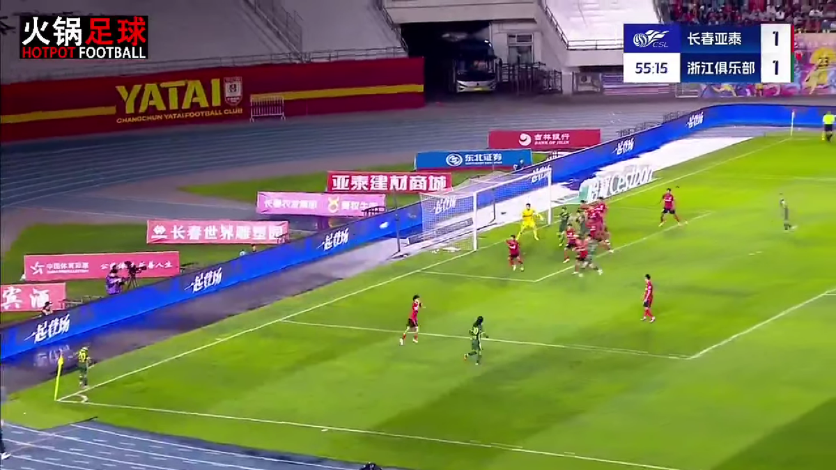 Alex Mitriță, gol și pasă de gol în China