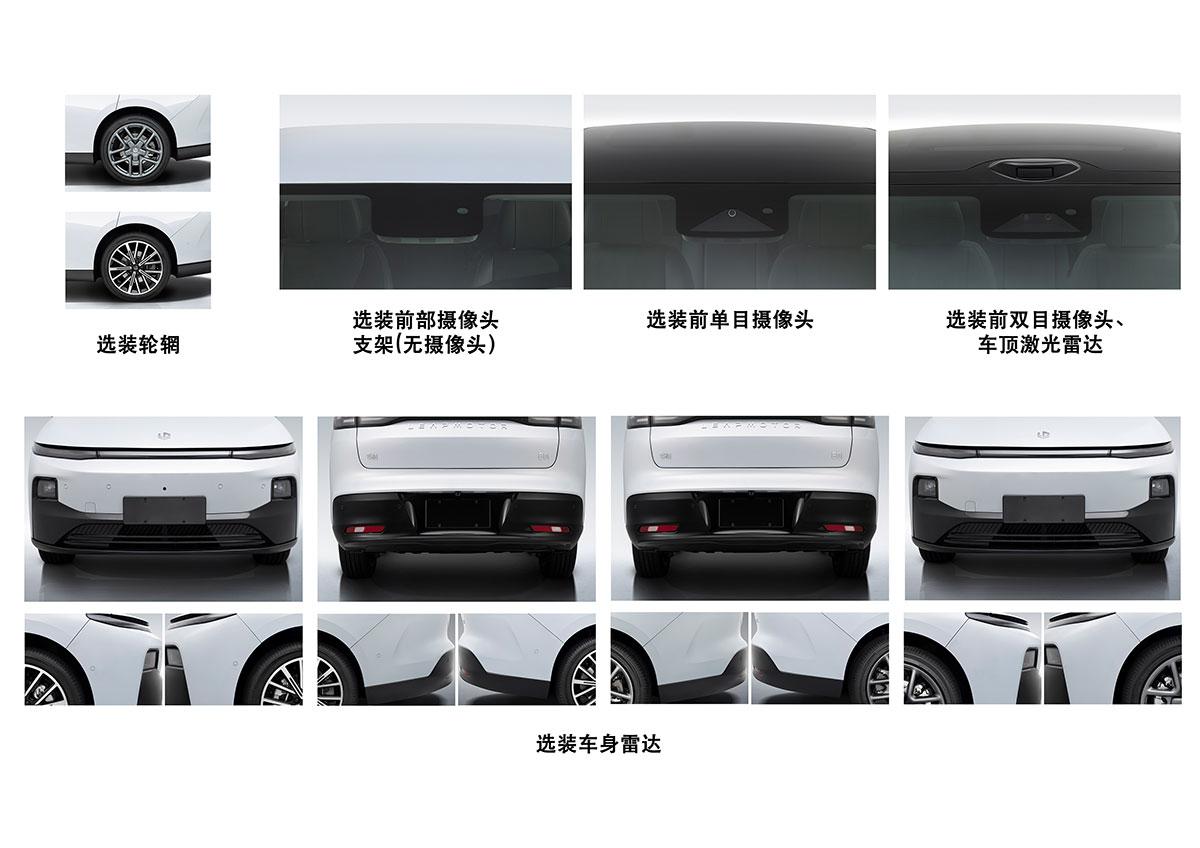 Cum arată modelul B01, primul sedan electric din catalogul Leapmotor