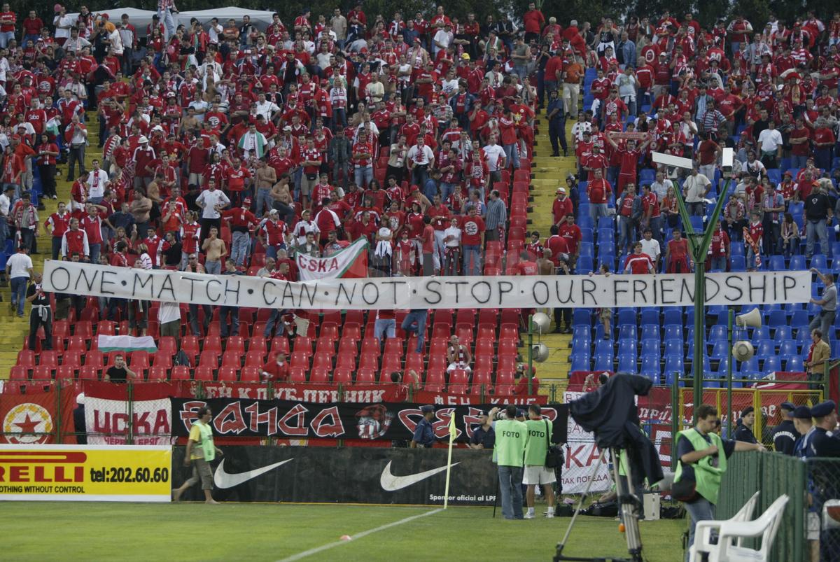 FCSB - ȚSKA