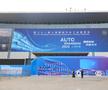Salonul Auto de la Shanghai - 2025