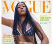 FOTO Naomi Osaka