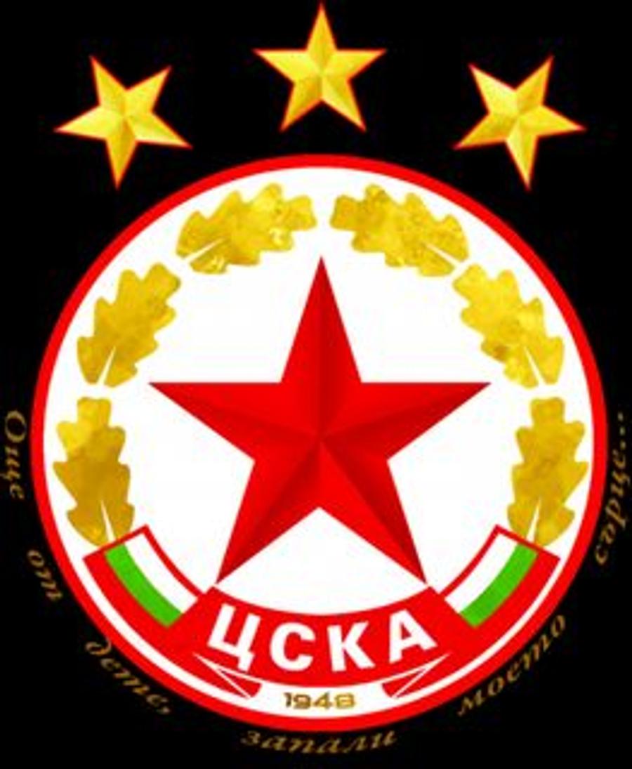 Emblema istorică a lui CSKA Sofia Cum s-a rupt Steaua Bulgariei în două echipe acum rivale » O luptă dramatică pentru putere, bani și identitate la CSKA Sofia: lanț uman de ultrași, oraș sub „lacăt”, amenințări