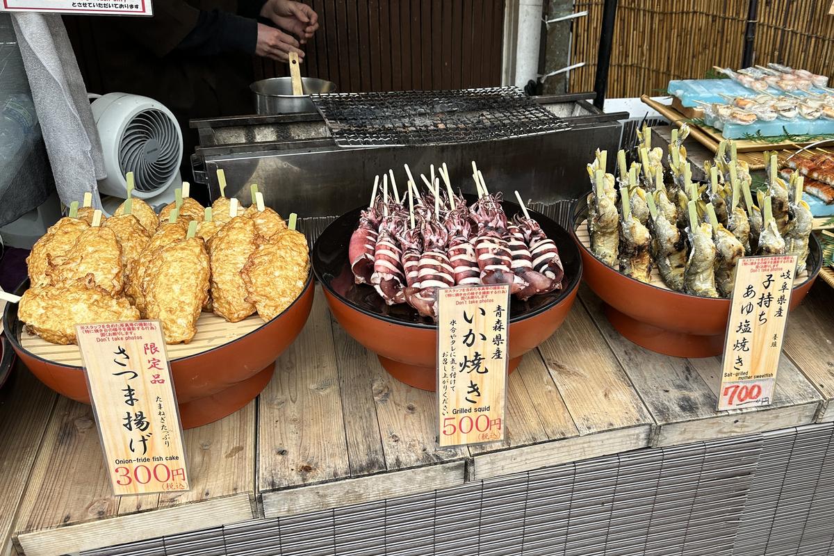 Tokyo mancare