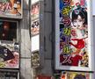 Tokyo oras