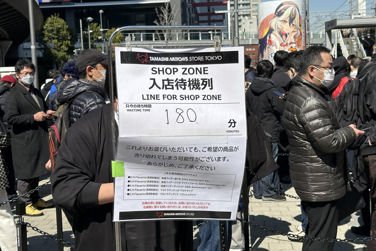 Tokyo jocuri