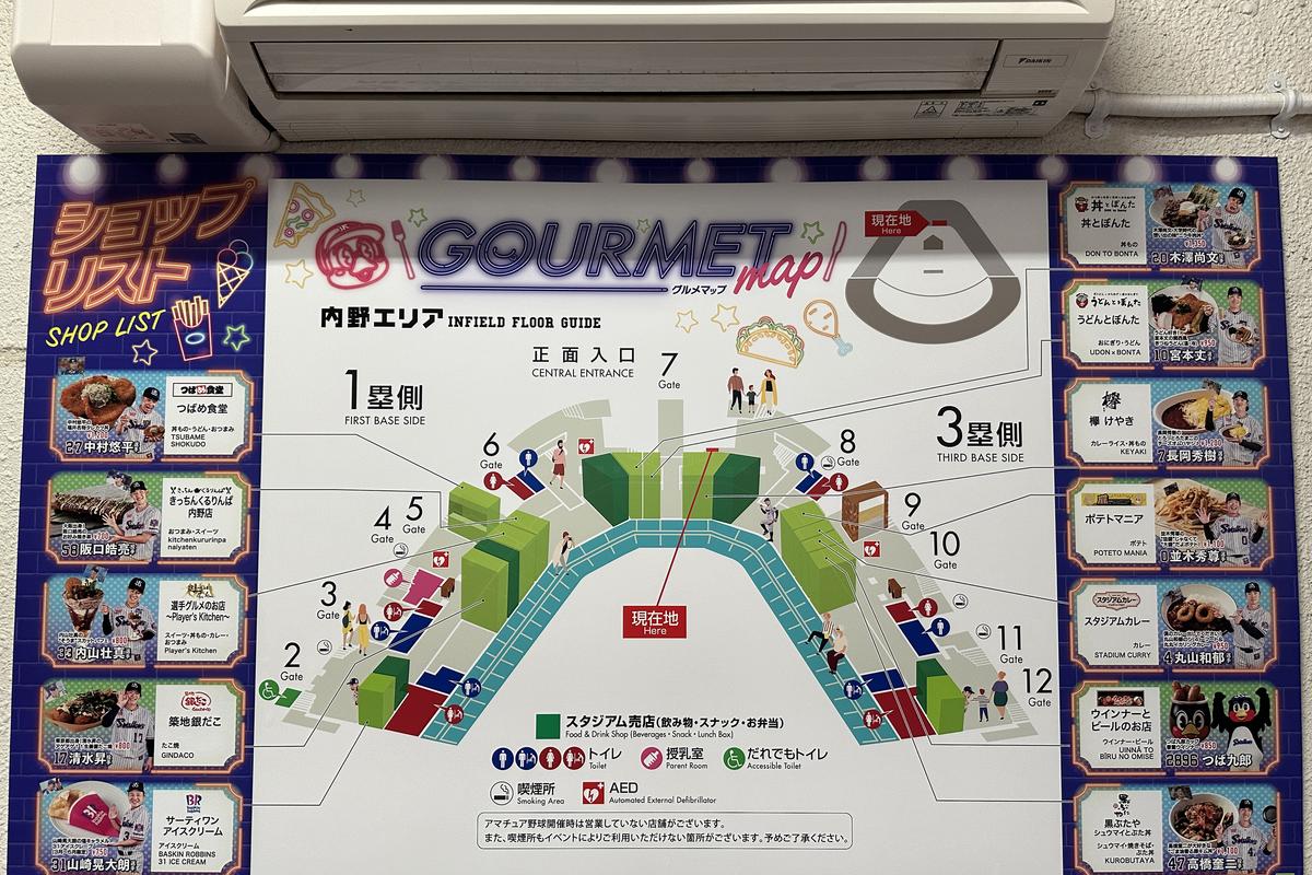 Tokyo baseball