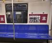 Un metrou a fost colantat în culorile Rapidului, alb și vișiniu / foto: Cristi Preda (GSP)