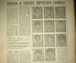 FCSB se laudă pe Facebook cu Supercupa Europei cucerită de Steaua în urmă cu 34 de ani: „O dată istorică pentru fotbalul românesc”