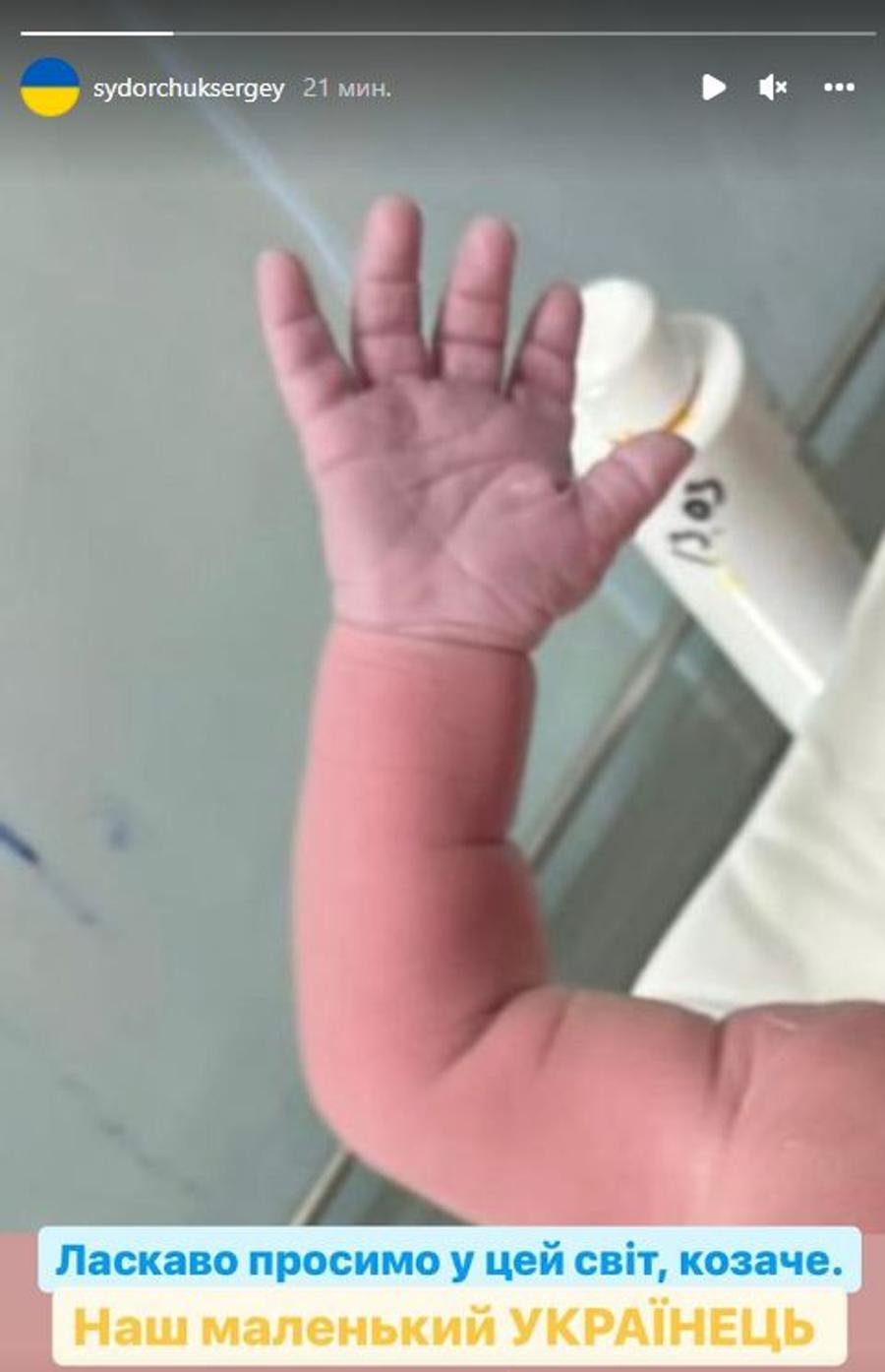 Sydorchuk a anunțat pe Instagram nașterea noului său copil Al 4-lea copil al lui Sydorchuk s-a născut ieri la București: „Bine ai venit în această lume, cazacule!”