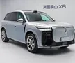 Voyah Taishan X8