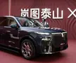 Voyah Taishan X8
