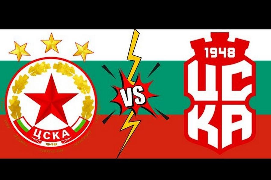 În stânga, emblema istorică, folosită acum de CSKA-Sofia. În dreapta, emblema utilizată de CSKA 1948 Cum s-a rupt Steaua Bulgariei în două echipe acum rivale » O luptă dramatică pentru putere, bani și identitate la CSKA Sofia: lanț uman de ultrași, oraș sub „lacăt”, amenințări