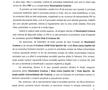 Scrisoare FCU Craiova 2