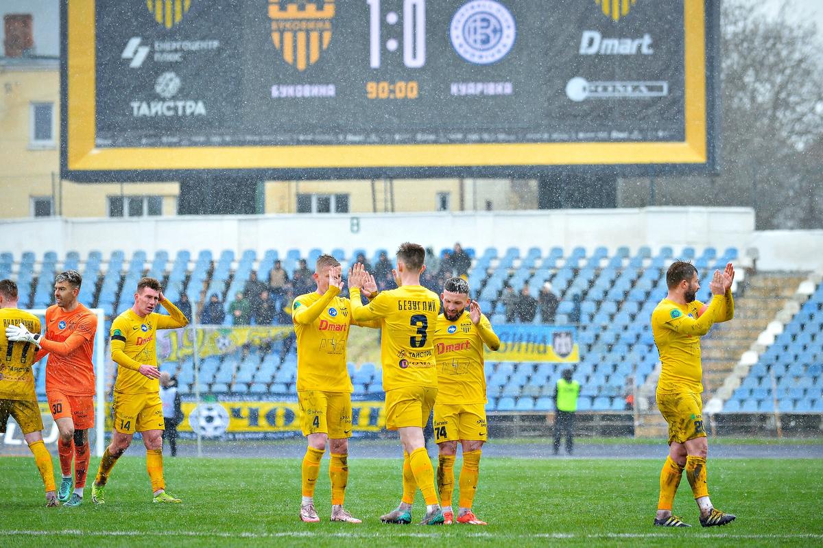 Bukovyna Stadium