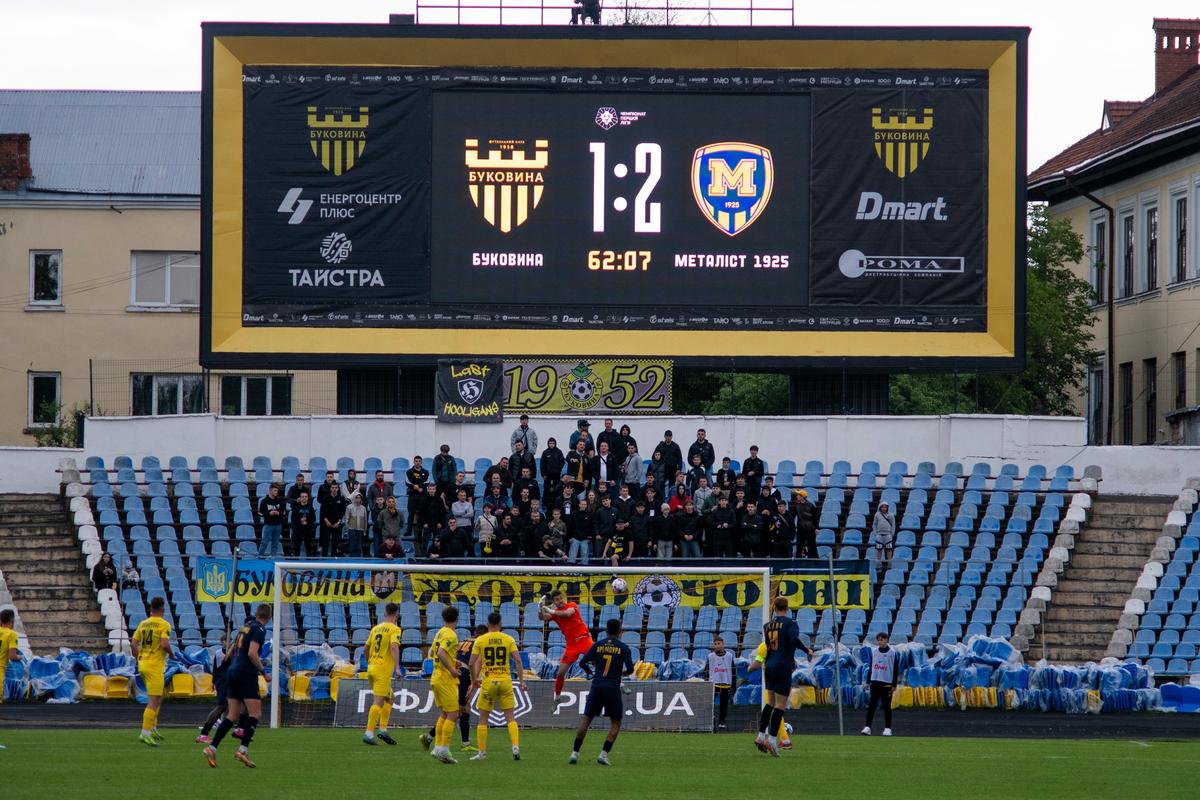 Bukovyna Stadium