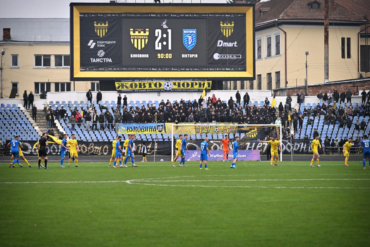 Bukovyna Stadium