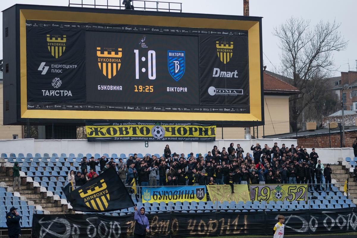 Ucrainenii au modernizat stadionul din Cernăuți și sunt gata pentru noul sezon