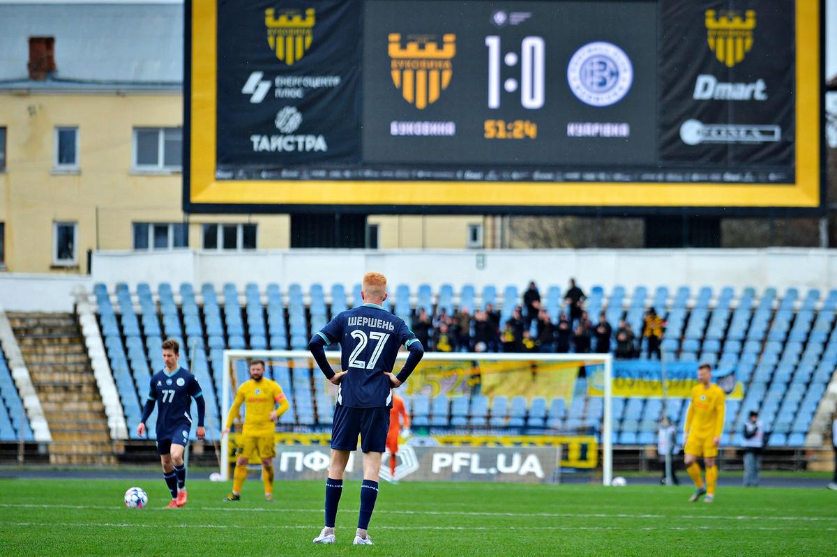 Bukovyna Stadium