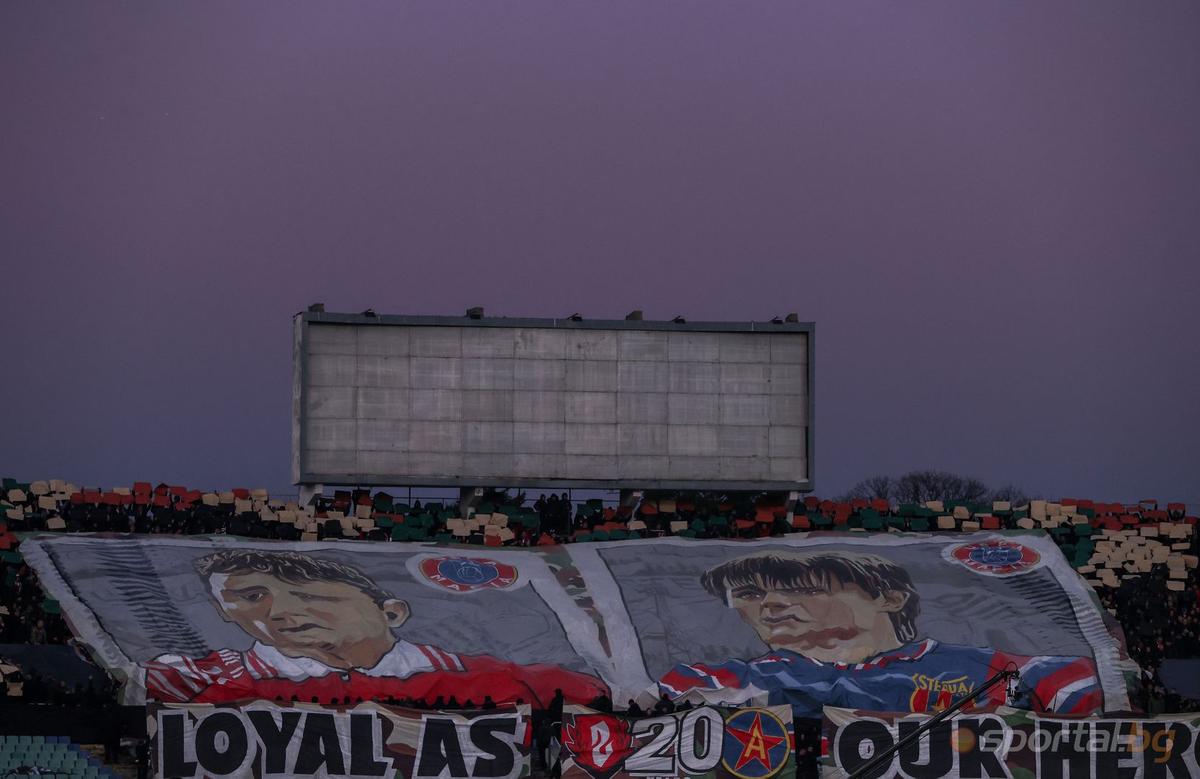 Suporterii lui CSKA Sofia și Steaua București au sărbătorit împlinirea a 20 de ani de prietenie