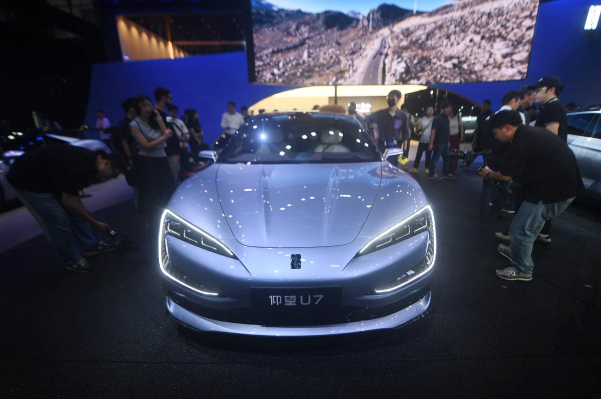 Yangwang U7