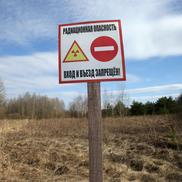 Ce a rămas în urma catastrofei nucleare de la Cernobîl / Sursă foto: Guliver/Getty Images