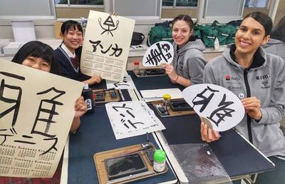 5 zile până la startul Mondialului » FOTO „Tricolorele” au vizitat o școală japoneză