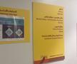 Mondialul lucrurilor inedite » Zece lucruri de la turneul final din Qatar: de la cabinete medicale SF la camere de rugăciune și televizoare la tribuna 1
