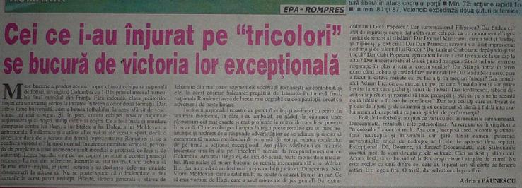 Textul lui Adrian Păunescu după România - Columbia