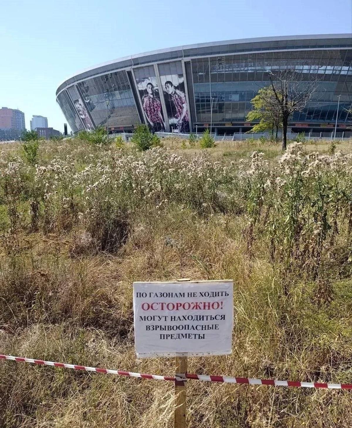 Donbass Arena » Cum a ajuns să arate din cauza războiului declanșat de Rusia în Ucraina