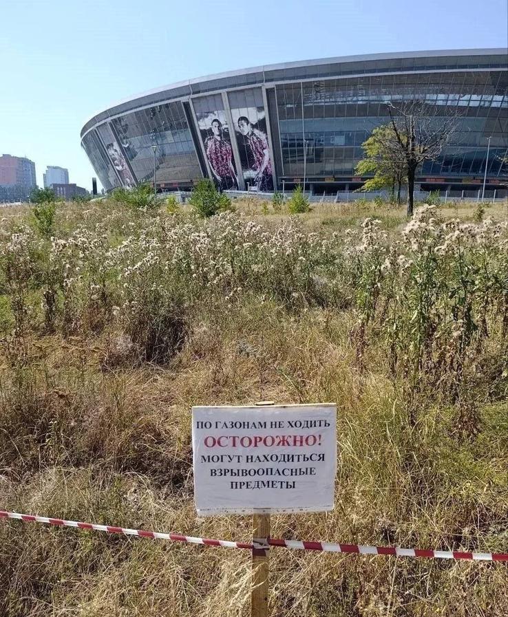 Cum arată astăzi Donbass Arena / FOTO:  Butusov Plyus (TG)