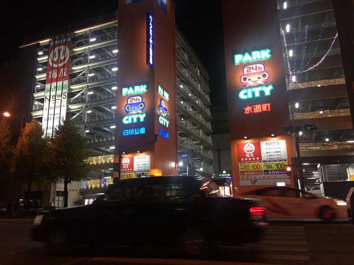 CORESPONDENȚĂ DIN JAPONIA // VIDEO+FOTO Reportaj GSP din Kumamoto, oraşul în care se va disputa Mondialul de handbal: plin de viaţă, de oameni cumsecade şi de o civilizaţie de care suntem atât de departe