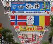 CORESPONDENȚĂ DIN JAPONIA // VIDEO+FOTO Reportaj GSP din Kumamoto, oraşul în care se va disputa Mondialul de handbal: plin de viaţă, de oameni cumsecade şi de o civilizaţie de care suntem atât de departe