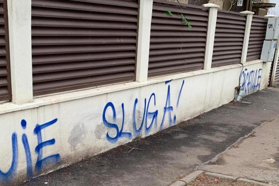 Mesajele obscene postate pe gardul lui Emil Grădinescu / Sursă FOTO: Golazo Emil Grădinescu a mers la Poliție! Susține că ultrașii din Peluza Sud l-au „vizitat peste noapte” » Mesajele apărute pe gardul comentatorului: „Sunt îngrijorat că îmi știu adresa”