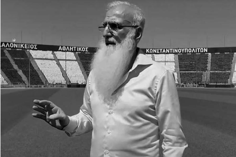 Ivan Savvidis, patronul lui PAOK Salonic PAOK Salonic, prima reacție după accidentul grav din România în care șapte suporteri și-au pierdut viața