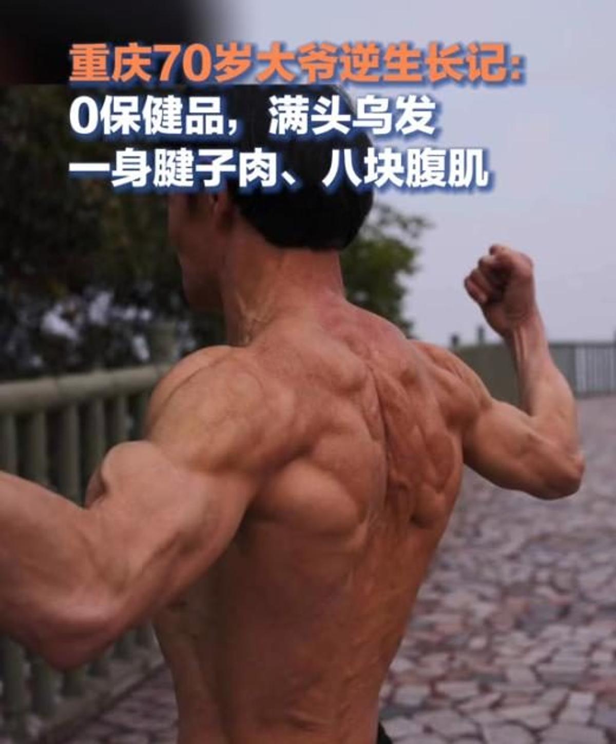 Zou Heping