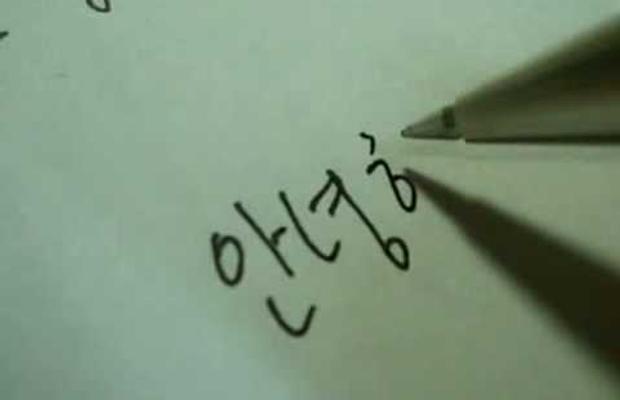 Nord-coreenii susțin că au primit o scrisoare de la liderul suprem Kim Jong-Un! Care este scopul acesteia