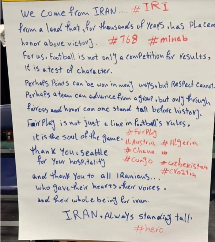 Scrisoarea lăsată în vestiarul stadionului din Seattle de iraneni după egalul cu Egipt (1-1) Iranienii au mai lăsat o scrisoare în vestiar: „Asta valorează mai mult decât un meci trucat!”