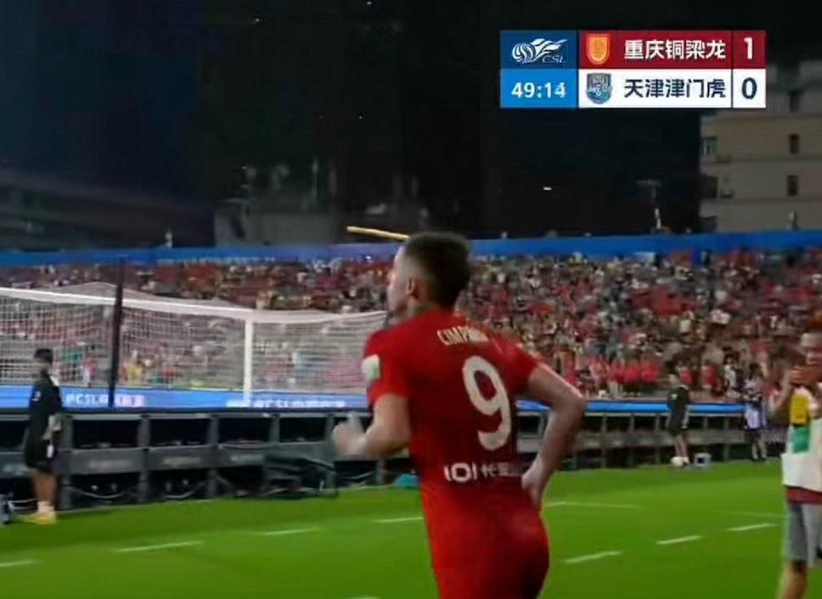 Alexandru Cîmpanu, un nou gol decisiv în China / 27 iunie 2026