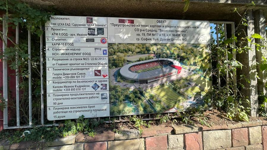 Seară magică: Sepsi a zdrobit-o pe CSKA la Sofia și e ca și calificată! Reporterii GSP au transmis cele mai tari informații de la stadion