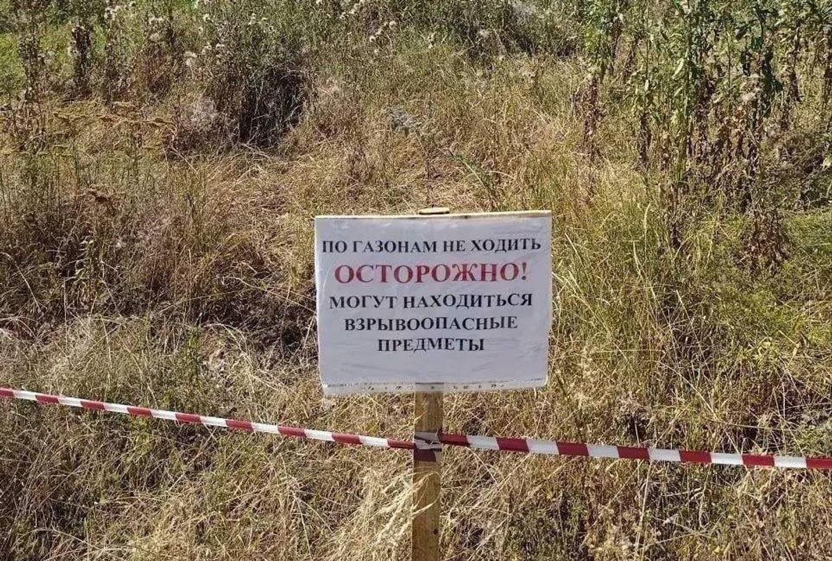 Fosta „bijuterie” din Liga Campionilor a ajuns în paragină: „Panouri de avertizare privind existența unor obiecte explozive”